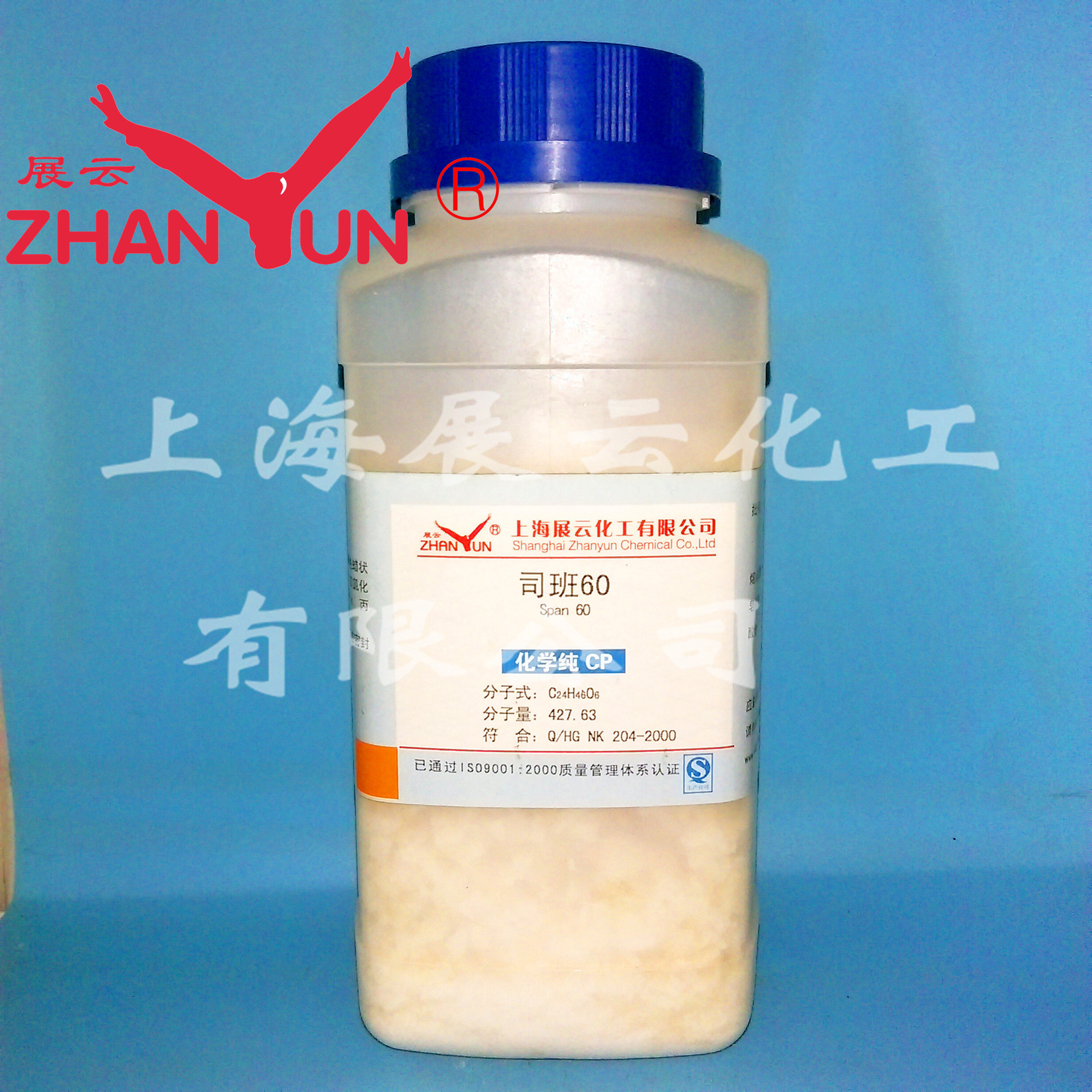 厂家销售 司班60 20 40 CP500g 分析纯 1338-41-6