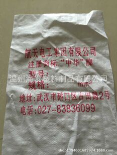�S�ҹ���18�۰�ɫӡˢ���b���������������Ƥ��������45*50