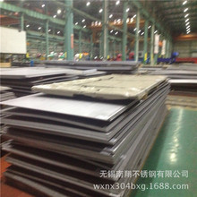 310S不銹鋼板價格  太鋼不銹鋼板  不銹鋼厚板 0CR25Ni20材質鋼板