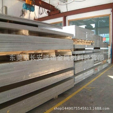 7075X 7075-T6XϽ 7075ӲX