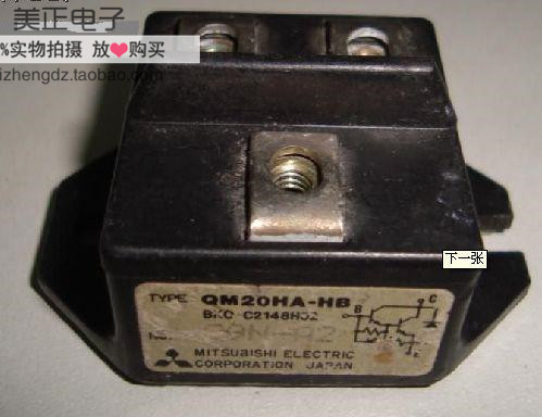 QM20HA-HB QM20HA-H QM30HA-HB QM30HA-H原装三菱模块