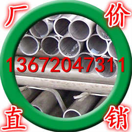 铝合金型材 铝管6061铝管 5052铝镁合金铝管，铝管定尺定做