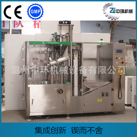 中环60 全自动大管径铝管灌装封尾机