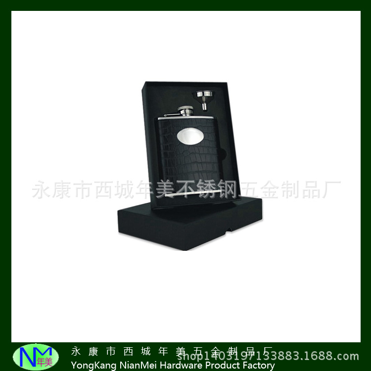 304不锈钢加厚酒壶7oz高档酒壶酒具