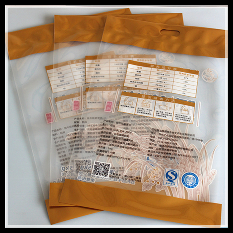 彩印大米袋 4