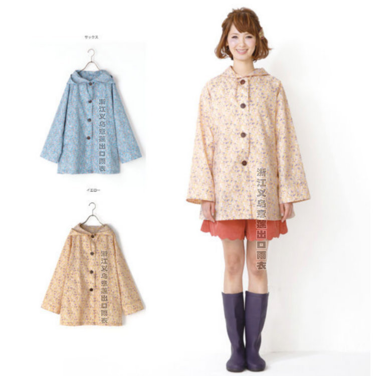 2017 Fashion New 1015 Cute Korean Fashion Outdoor Personality Adult Women's Windbreaker Raincoat Poncho