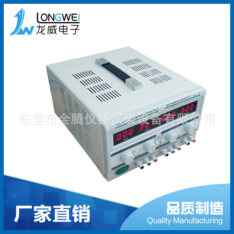 厂家批发稳压电源TPR6405-2D龙威双路双通道可调直流稳压线性电源