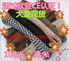 31�� 100�� 7��о���K �W��CE�J�C ����� ����]�K�� �F؛���l