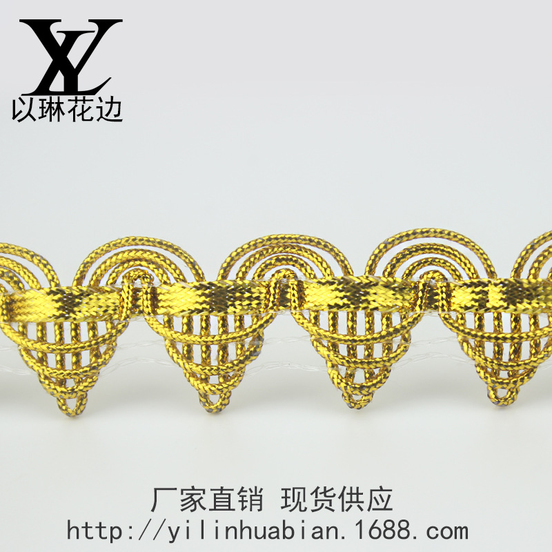 平阳花边 金银丝 宝塔型服饰辅料 窗帘2CM宽足码 厂家直销现货