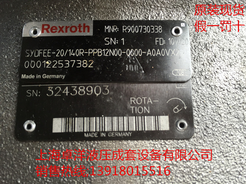 R901088444  SYDFEE-2X/100R-PPA12N00-0000-A0A0VX2