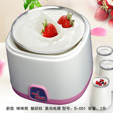 酸奶机厂家直销 家用酸奶机 不锈钢内胆DIY酸奶定制