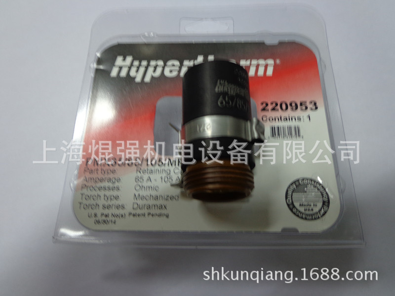 海宝原等离子易损件，G4带电阻固定罩220953固定罩