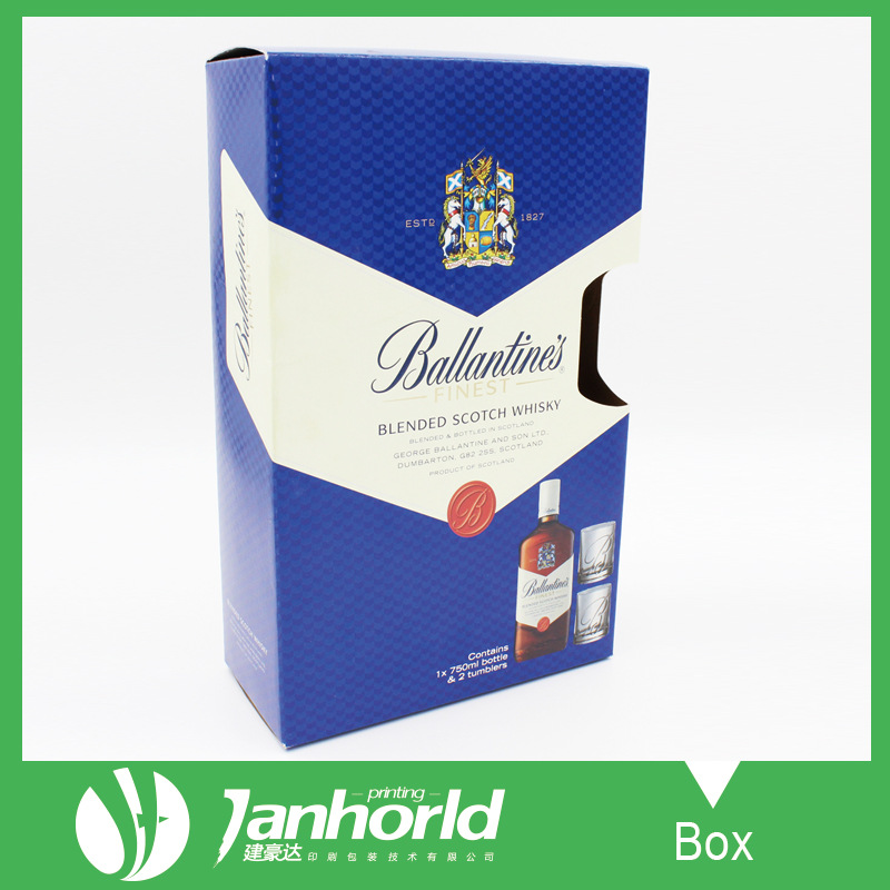 厂家定 做礼品盒供应质优价平白酒包装盒彩印纸盒