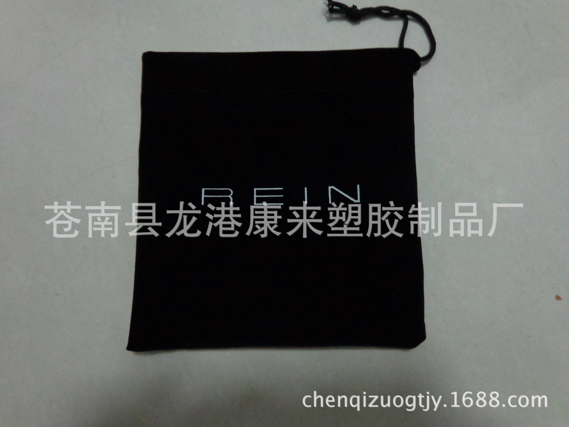 定做植绒布皮带包装袋|植绒布束口袋规格18*18cm  厂家促销