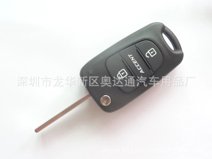 [适用于 现代雅绅特钥匙壳  ACCENT3键 原车折叠遥控器钥匙壳]