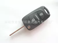 [适用于 现代雅绅特钥匙壳  ACCENT3键 原车折叠遥控器钥匙壳]