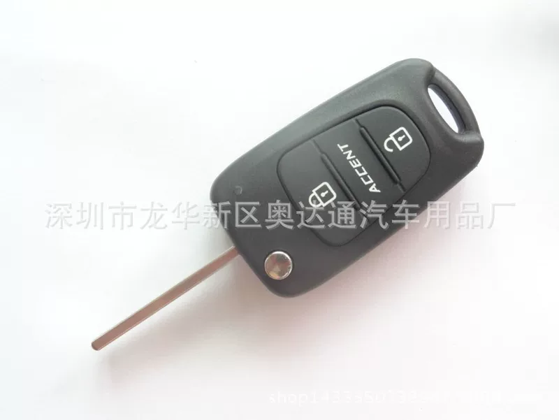 [适用于 现代雅绅特钥匙壳  ACCENT3键 原车折叠遥控器钥匙壳]