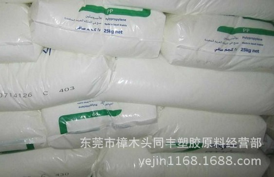 美国沙伯基础 PP 513MNK10 SABIC 耐寒 高韧性 融脂70 高流动