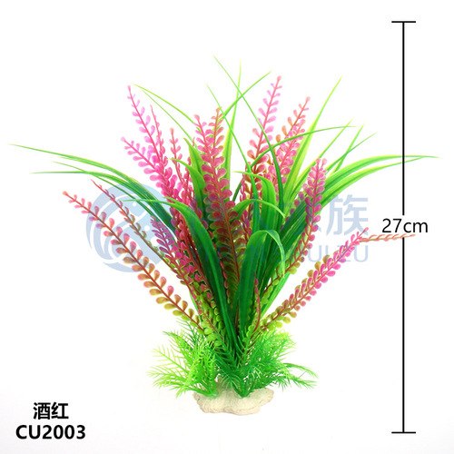 Yiren Factory Direct Sales Wholesale Aquarium Supplies Fish Tank Aquarium Landscaping Simulated Aquatic Plants