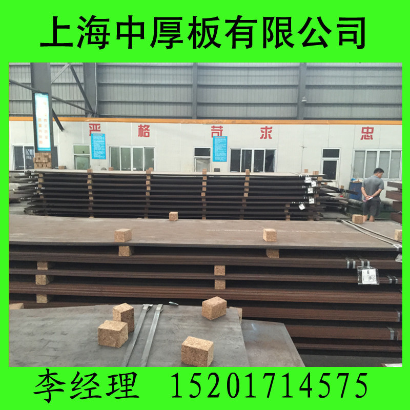 【Q355NHB】耐候钢 宝钢现货库存