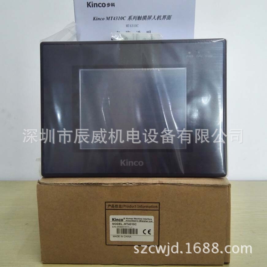 步科触摸屏 MT4310C 全新原装正品 质保一年