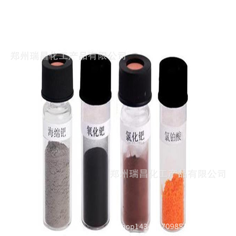 二氯化鉑 高純二氯化鉑 買二氯化鉑看了瑞昌在決定