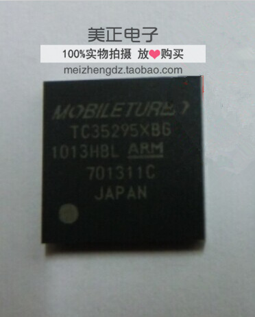 TC14433EPG TC17G080AY TC1N4148WS TC35295XBG TC5588P-25