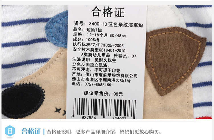 2264718542_862856480