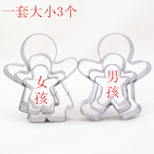 ����ɵ���ģ�� ����DIYģ�� ������к�Ů��3���� �決����