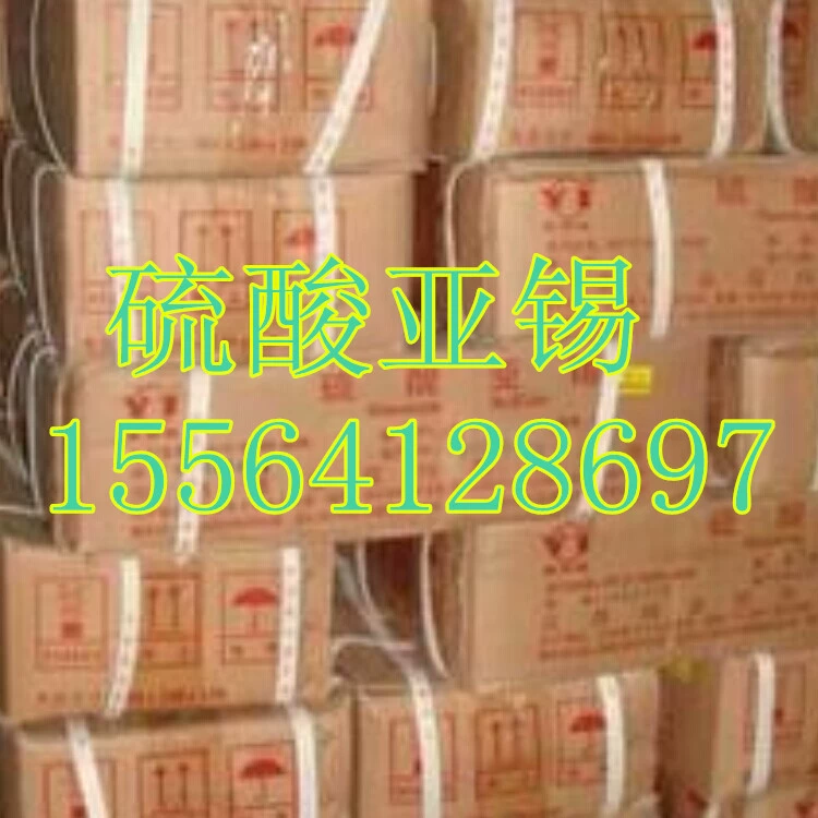 Сульфат олова Высокое содержание 99% Анализ сульфата олова Оловяным покрытием Печать и крашение Пррава Сульфат олова