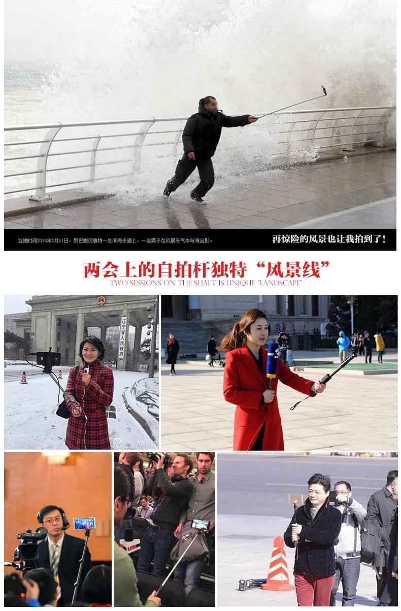 Stick selfie - Ref 3386261 Image 5