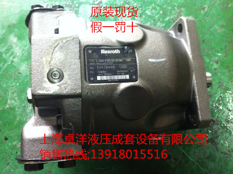 0510725014  AZPG-11-028RCB20MB  销售REXROTH产品