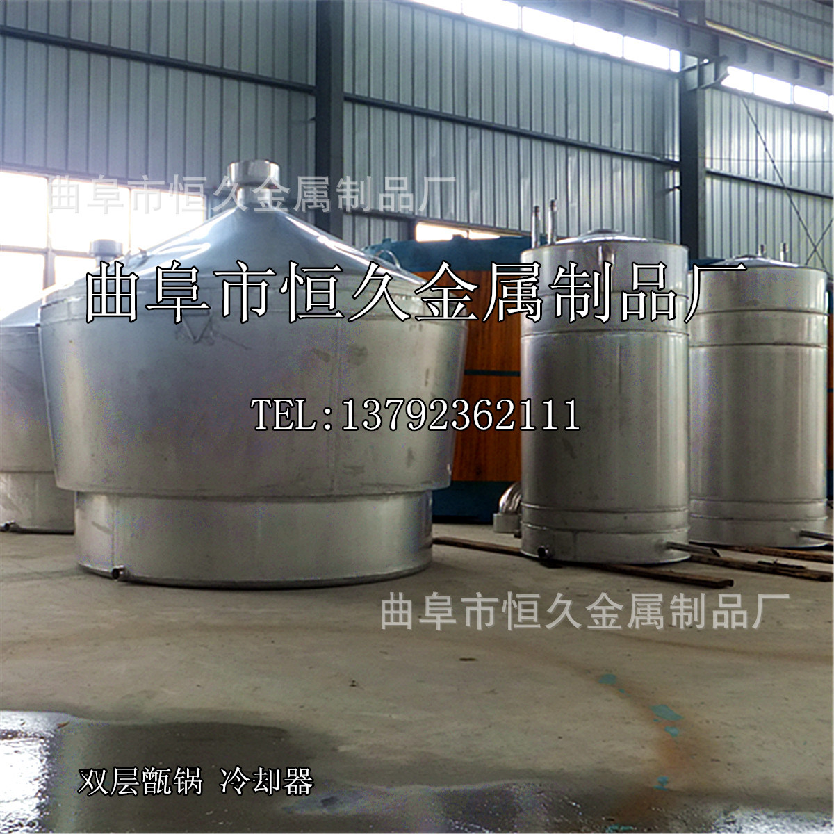 供应大型白酒酿酒设备 白酒蒸馏设备 纯粮酿酒