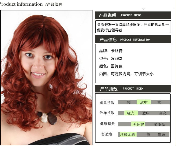 Perruque Les cheveux longs - Ref 2610791 Image 6