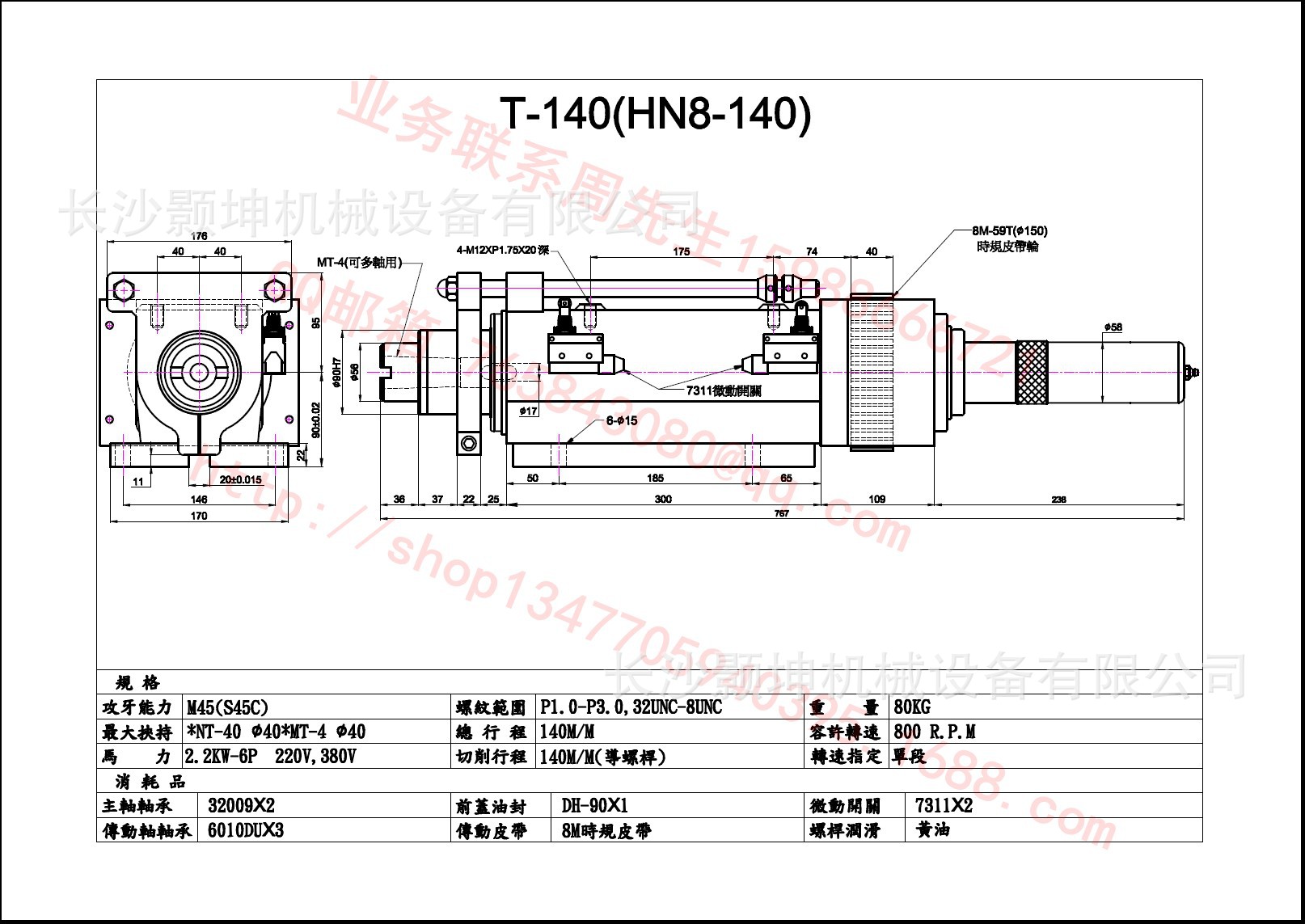 气动攻牙机 台湾贸巨气动攻牙机 攻牙机