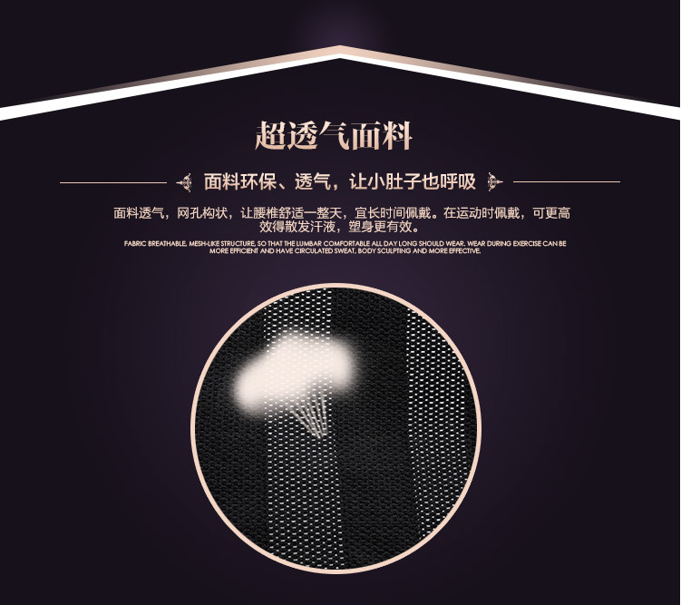 Corset mouvement en nylon - Ref 675180 Image 29