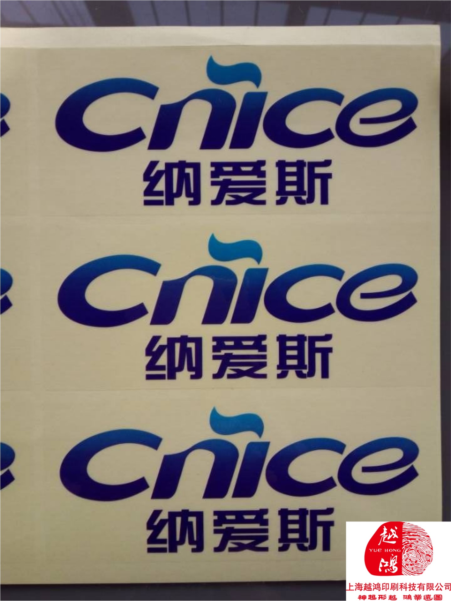 pet Self adhesive Waterproof labels colour label customized Day of Label food Label