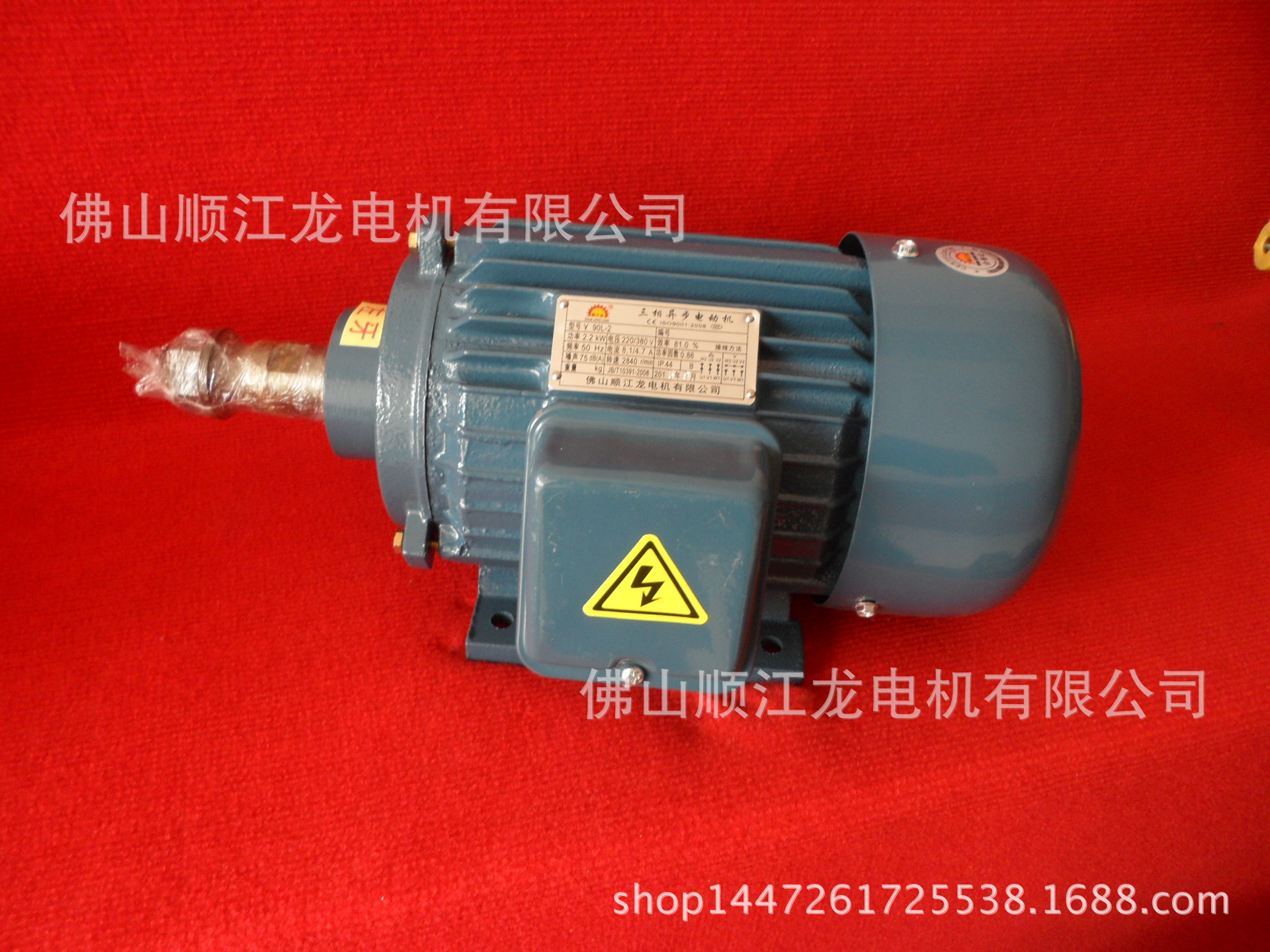 佛山顺江龙电机 三相异步木工出榫机专用电机1.5KW 2.2KW