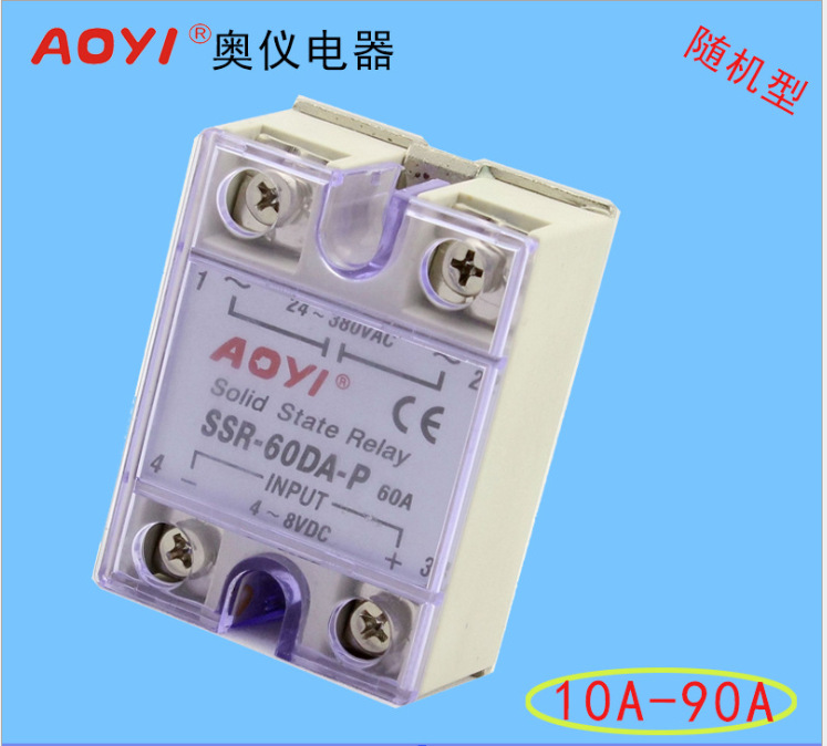 厂家直销奥仪电器AOYI SSR-75DA 单相固态继电器 量大从优