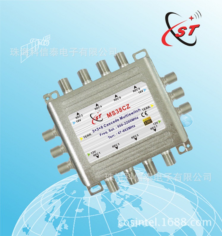 multi-switch 卫星开关MS38 多路开关