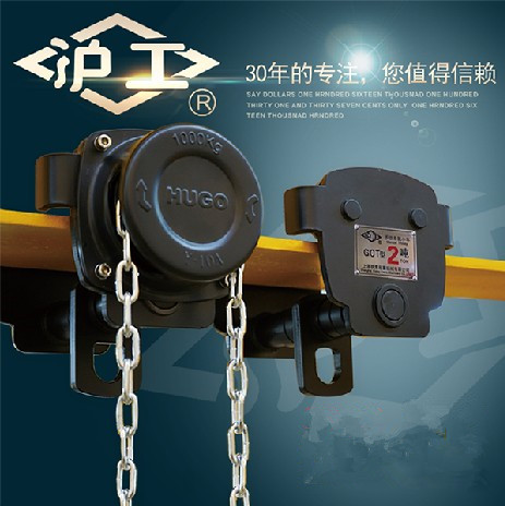 上海沪工新款5T*3米单轨手拉小车 手拉小车 工字钢小车