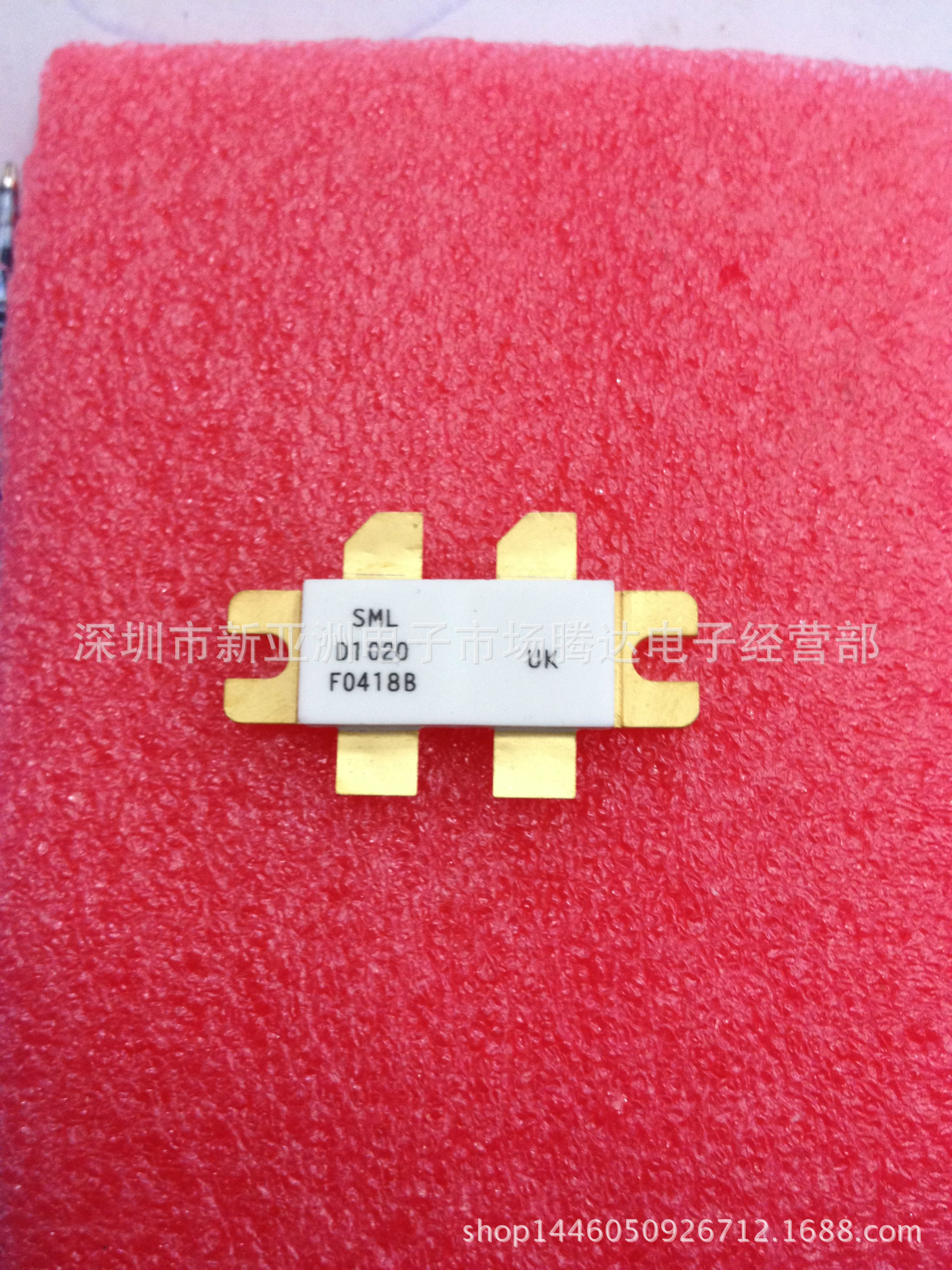 D1020UK 专营高频管 高频模块 热卖现货