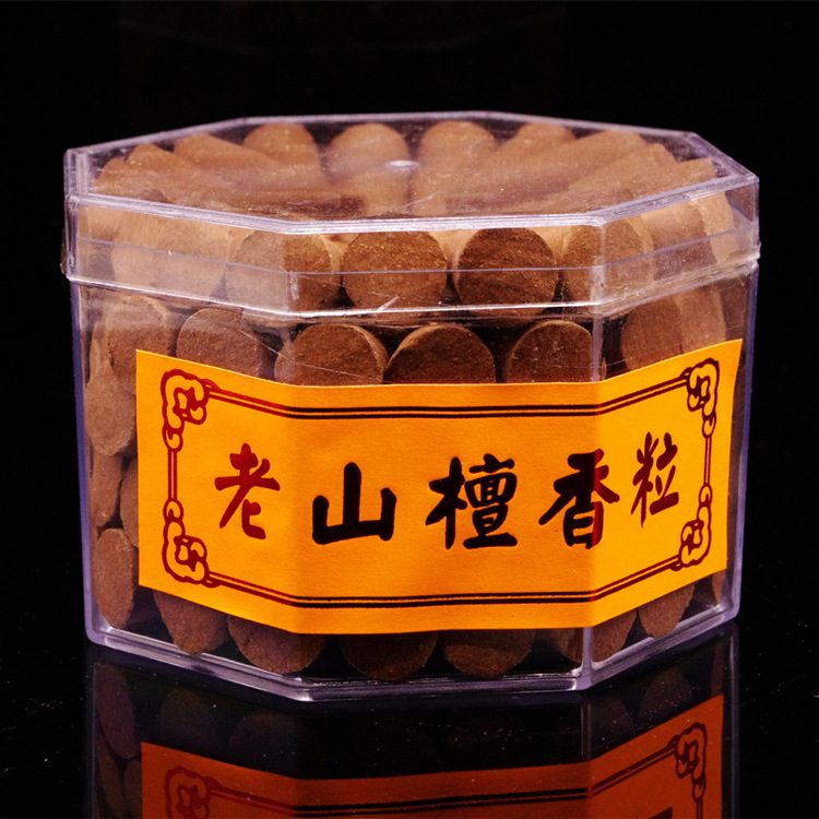 老山檀香粒批发 药香檀香双盘熏香 香道用品
