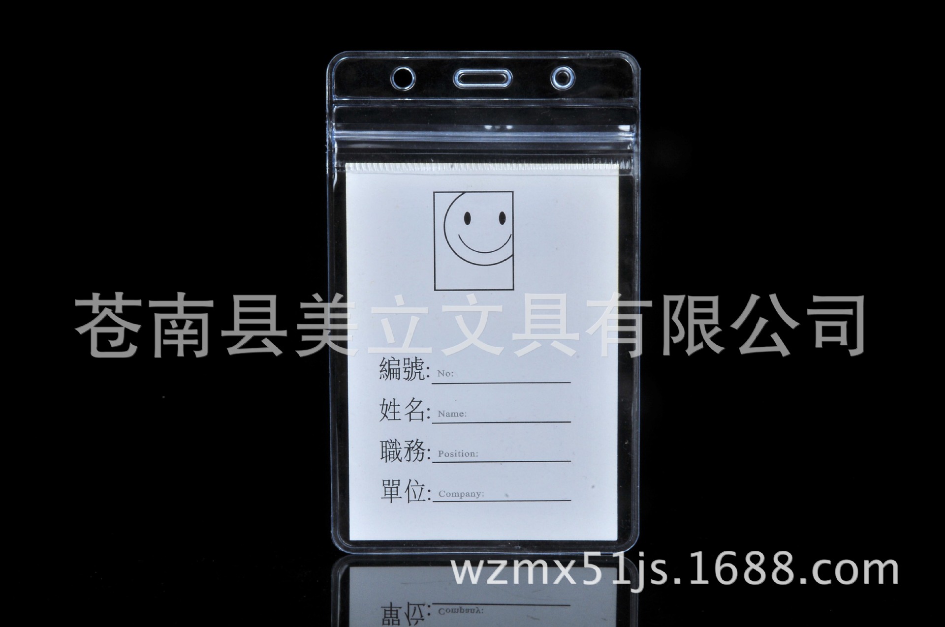 Waterproof Card 801 Product Description Figure 2