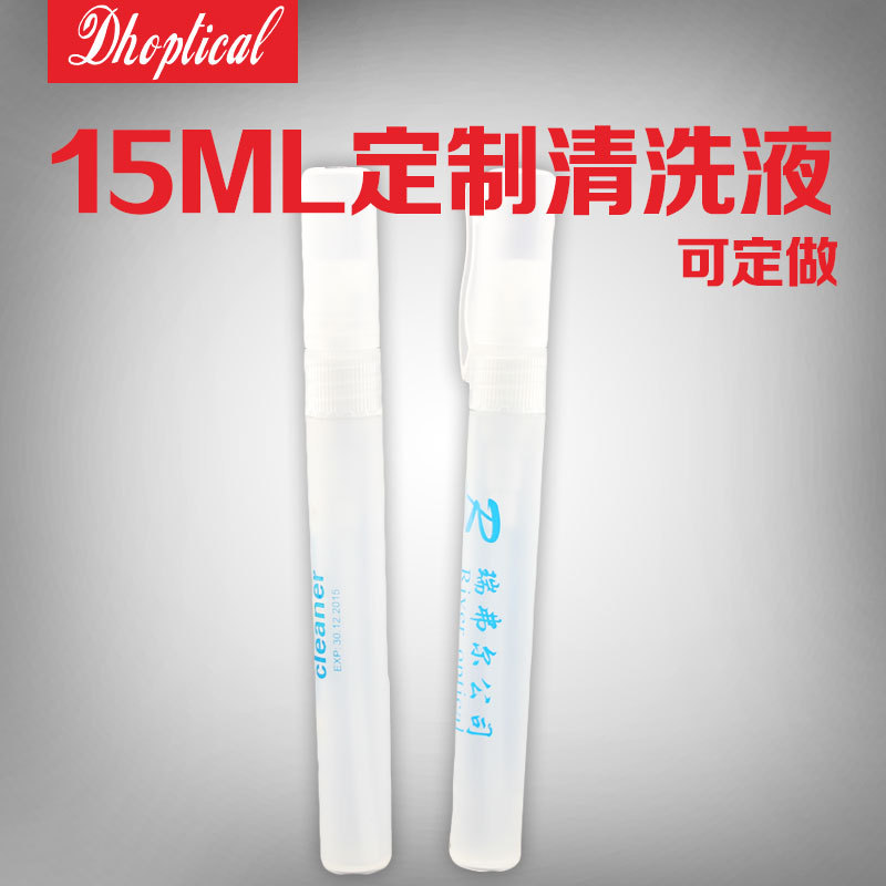 眼镜清洗剂/眼镜防雾护理剂/眼镜清洗液/镜片清洗液定做|ru