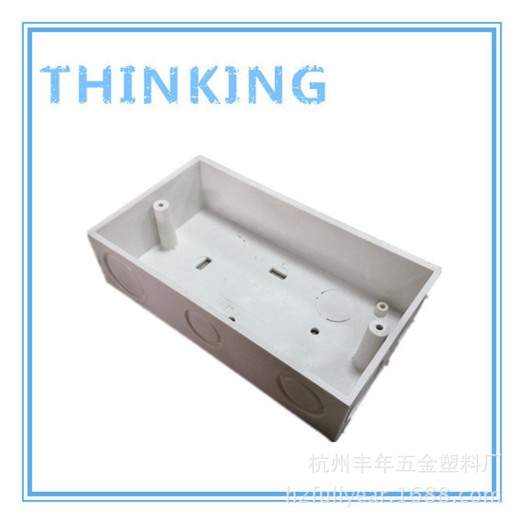 直销 PVC 3*6塑料接线盒 80*140mm开关盒 电工管件 管件连接