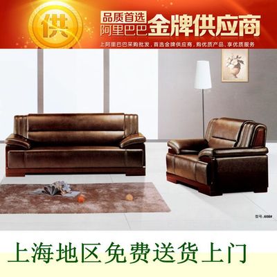 上海辦公沙發廠家 簡約現代組合休閑沙發定做 辦公沙發皮質沙發椅