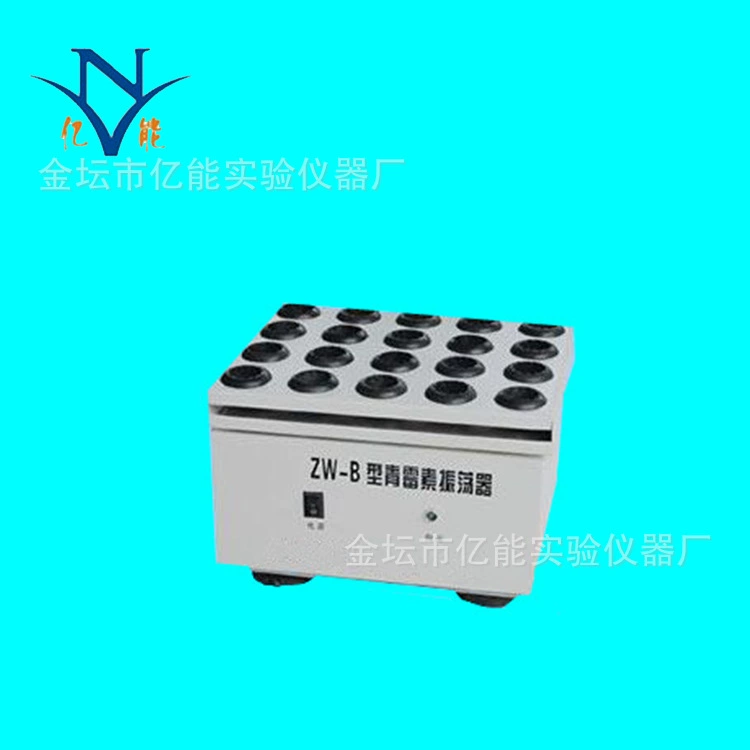 ZW-B Пенициллин Осциллятор Лекарство Осциллятор Порошок Растворенный Микро Осциллятор Настраиваемый