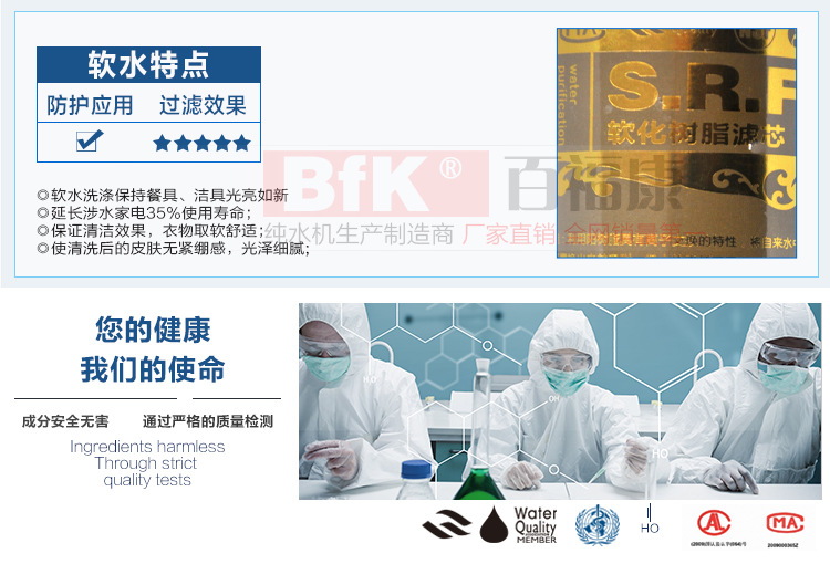 韩式一体软化树脂_10