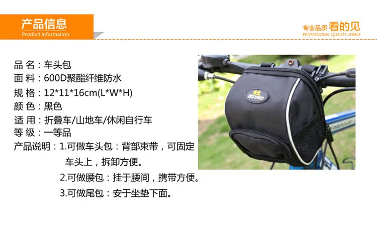 Sacoche pour vélo mixte - Ref 2217294 Image 10